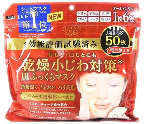 Kose Clear Turn 6-in1 Retinol Face Mask -50 sheet- Jumbo Pack - Japan Imported