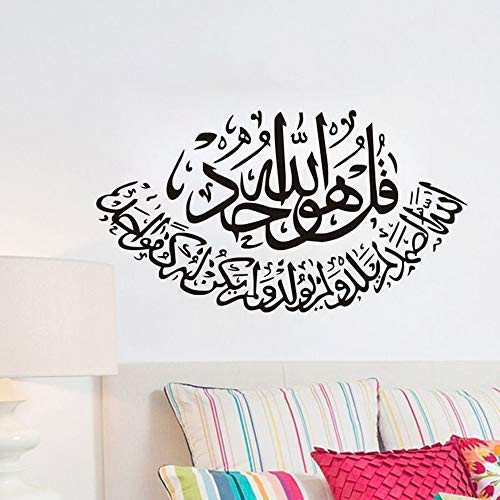 WOVTCP Islamic Ramadan Kerem Wall Decal Religion Vinyl Decals Allah Muhammed Vinyl Sticker Decal Muslim Wall Art Koran Quran Islam WOVTCP Islamic Ramadan Kerem Wall Decal Religion Vinyl Decals Allah Muhammed Vinyl Sticker Decal Muslim Wall Art Koran Quran Islam