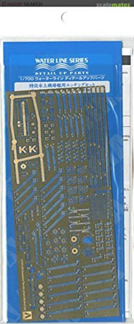 Aoshima 1-700 Scale Japanese Seaplane Tender Etched Set - Plastic Model Building Kit 09727 Aoshima 1-700 Scale Japanese Seaplane Tender Etched Set - Plastic Model Building Kit 09727