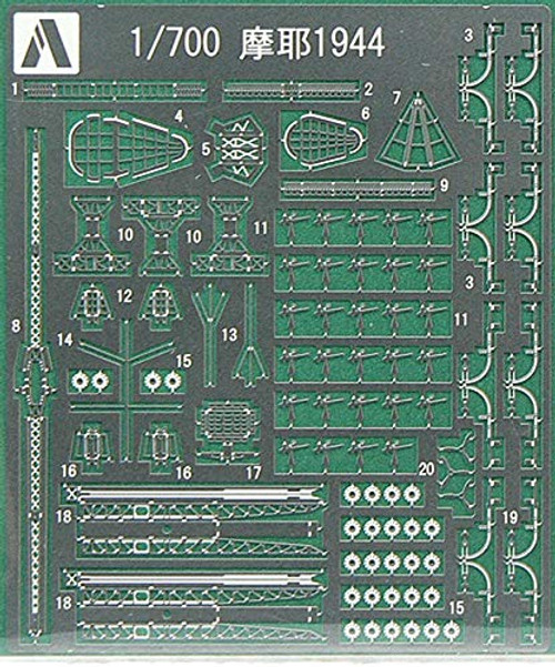 Aoshima 1-700 Scale Heavy Cruiser Maya Photo Etched Parts - Plastic Model Building Kit 48047 Aoshima 1-700 Scale Heavy Cruiser Maya Photo Etched Parts - Plastic Model Building Kit 48047