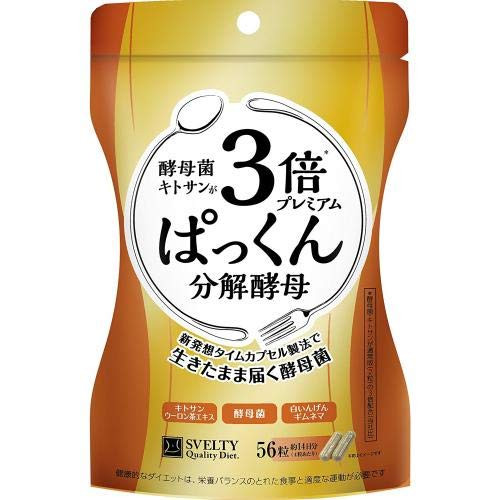 SVELTY Japan Triple Pakkun PREMIUM 56 Tablet