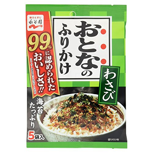 Nagatanien OTONA NO FURIKAKE - Rice Seasoning - Wasabi and Seaweed 13-5g - 2-7g x 5 Pcs - - Japanese Import -