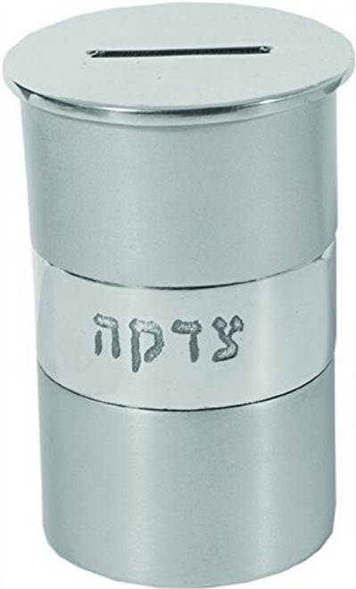 Yair Emanuel Round Anodized Aluminum Round Tzedakah Charity Box Silver Color Rings (TZA-1)
