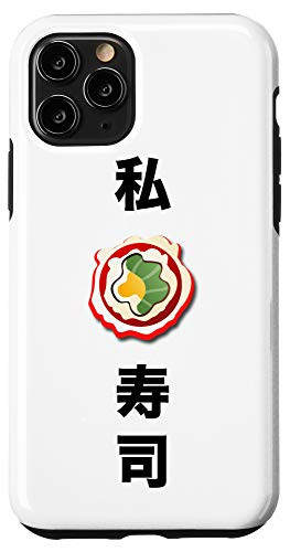 iPhone 11 Pro Classic Anime Phone Case that says I love Sushi in Japanese Case