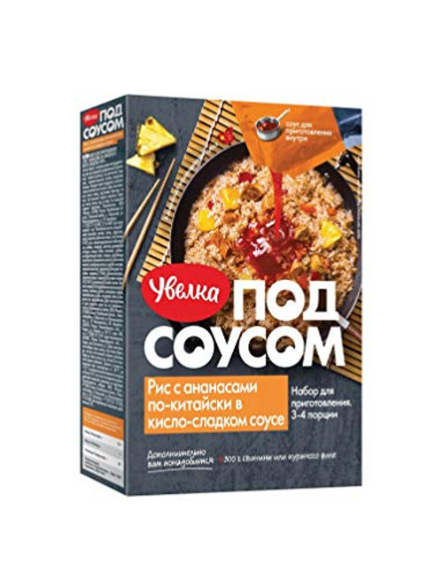 Uvelka Chinese-style Rice with Pineapples in Sweet and Sour Sauce 290g Uvelka Chinese-style Rice with Pineapples in Sweet and Sour Sauce 290g