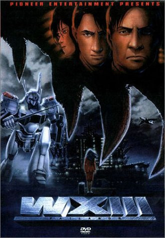 Patlabor WXIII - The Movie