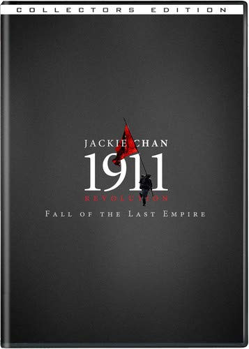 1911 Collectors Edition