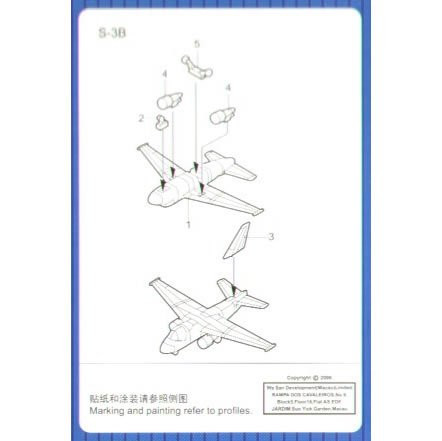 Trumpeter 1/700 S3B Viking Aircraft Set for USS Nimitz (12-Box)