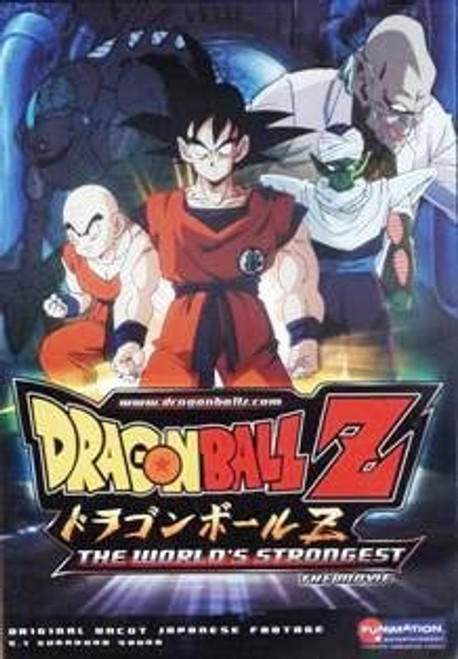 Dragon Ball Z Movie 2 Worlds Strongest Dragon Ball Z Movie 2 Worlds Strongest