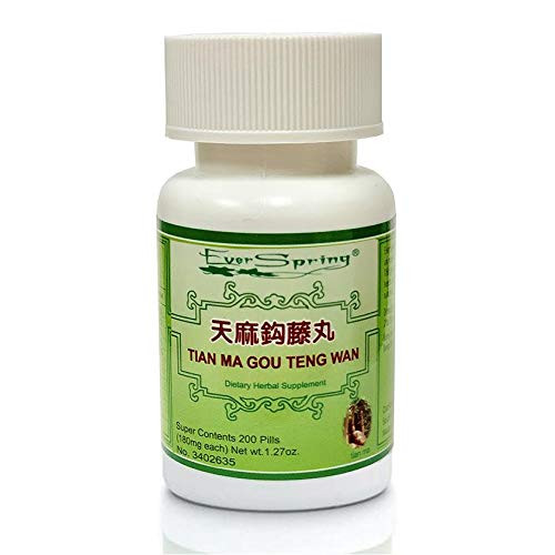 Tian Ma Gou Teng Wan