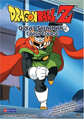 DragonBall Z Great Saiyaman - Crash Course