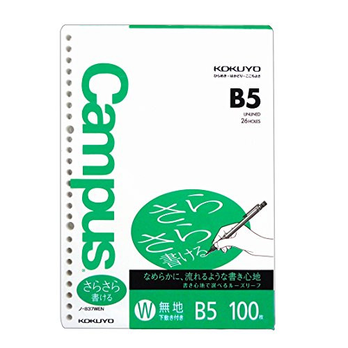 Kokuyo plain loose-leaf B5 26 hole 100 sheets Roh-837WE (japan import)