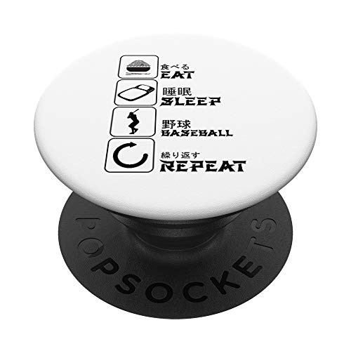 Eat Sleep Baseball Repeat Meme Funny Japanese Humor Gift PopSockets Grip and Stand for Phones and Tablets