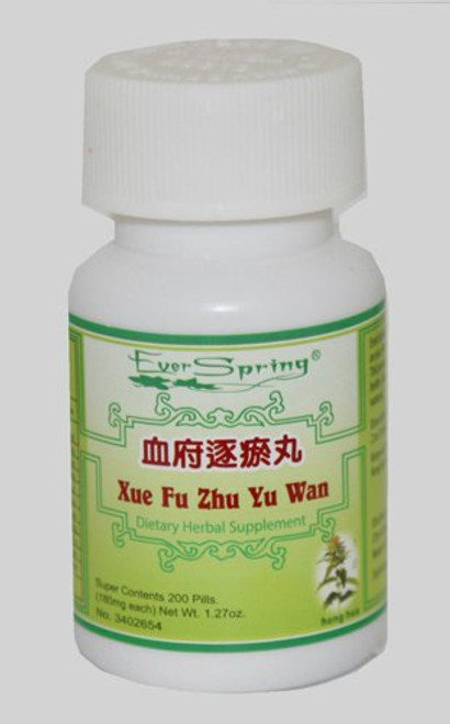 Xue Fu Zhu Yu Wan Drive Out Blood Stasis in the Mansion of Blood - 200 ct_ Xue Fu Zhu Yu Wan Drive Out Blood Stasis in the Mansion of Blood - 200 ct_