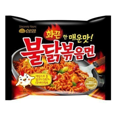 Samyang Fire Hot Chicken Stir Fried Ramen Noodles Buldak x 5