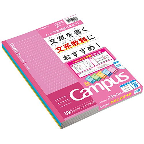 Kokuyo Campus Notebooks Semi B5-dotted 6mm Ruled and 0_8mm Sub-ruled Memo-adding Style 30 Lines X 30 Sheets Pack of 5 Cover Colors