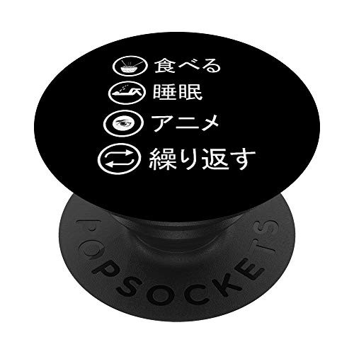 Eat Sleep Anime Repeat Japanese Kanji Anime Manga PopSockets PopGrip Swappable Grip for Phones Tablets Eat Sleep Anime Repeat Japanese Kanji Anime Manga PopSockets PopGrip Swappable Grip for Phones Tablets