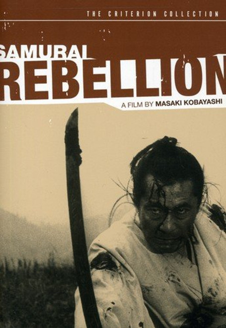 Samurai Rebellion The Criterion Collection Samurai Rebellion The Criterion Collection