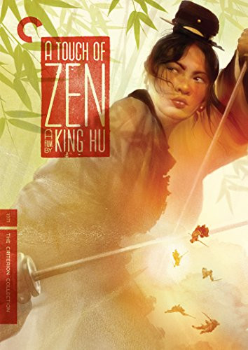 A Touch of Zen The Criterion Collection