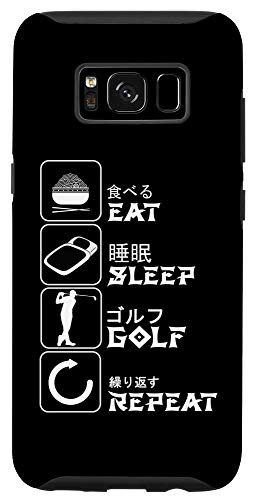 Galaxy S8 Eat Sleep Golf Repeat Meme Funny Japanese Humor Gift Case