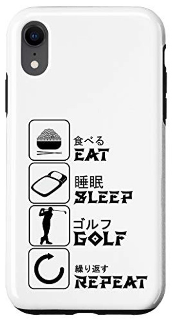 iPhone XR Eat Sleep Golf Repeat Meme Funny Japanese Humor Gift Case iPhone XR Eat Sleep Golf Repeat Meme Funny Japanese Humor Gift Case