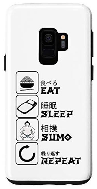 Galaxy S9 Eat Sleep Sumo Repeat Meme Funny Japanese Humor Gift Case Galaxy S9 Eat Sleep Sumo Repeat Meme Funny Japanese Humor Gift Case