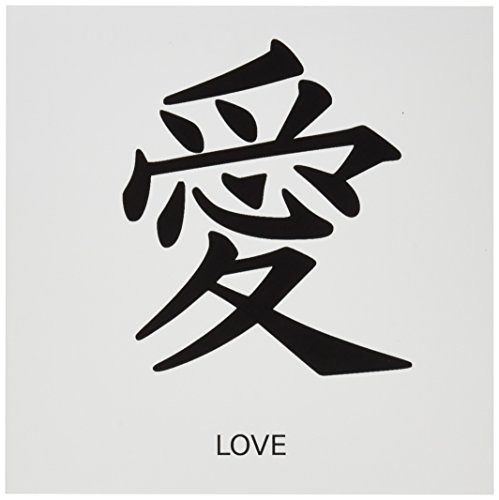 3dRose Love Kanji Art - Japanese Words - Languages - Greeting Cards 6 x 6 inches set of 6 gc-55722-1