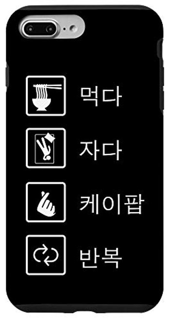 iPhone 7 Plus8 Plus Eat Sleep K-Pop Repeat Korean Pop Hangul Case iPhone 7 Plus8 Plus Eat Sleep K-Pop Repeat Korean Pop Hangul Case