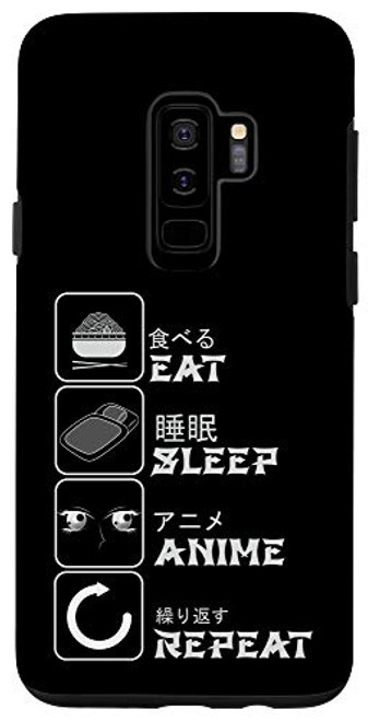 Galaxy S9 Eat Sleep Anime Repeat Meme Funny Japanese Humor Gift Case Galaxy S9 Eat Sleep Anime Repeat Meme Funny Japanese Humor Gift Case