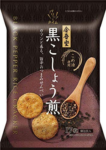 Black Pepper Rice Cracker 3_2oz 2pcs Japanese Rice Cracker Kingodou Ninjapo