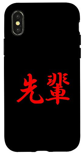 iPhone XXS Senpai Notice Me Box Logo Japanese Anime Manga Otaku Gift Case