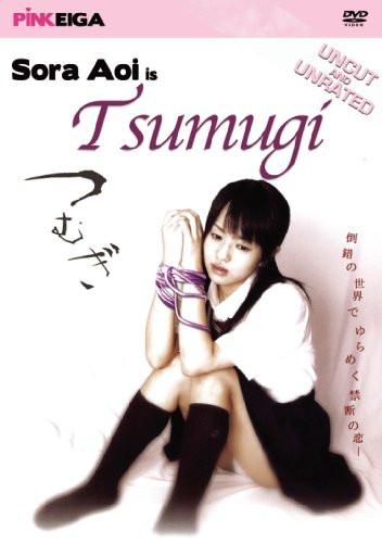 Tsumugi Uncut and Unrated