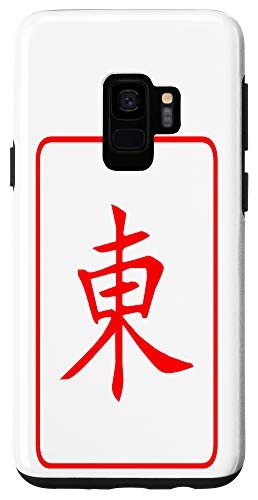 Galaxy S9 Chinese Writing Good Symbol Red Calligraphy Holiday Gift Case