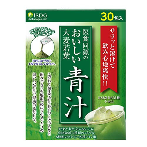 ISDG Organic Barley Grass Juice Powder - Non-GMO Barley Grass Juice Extract   Green Superfood Rich in Antioxidants Fiber Protein   Chlorophyll Vegan Superfood Supplement 3g x 30 Pack 