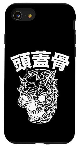 iPhone SE 2020  7  8 Skeleton Head for Halloween Fun Case