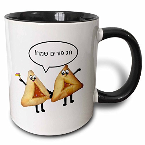 3dRose mug_113136_4 Happy Purim in Hebrew Cute smiley hamantaschen food cartoon Chag sameach Jewish Holiday Gifts Two Tone Black Mug, 11 oz, Black/White