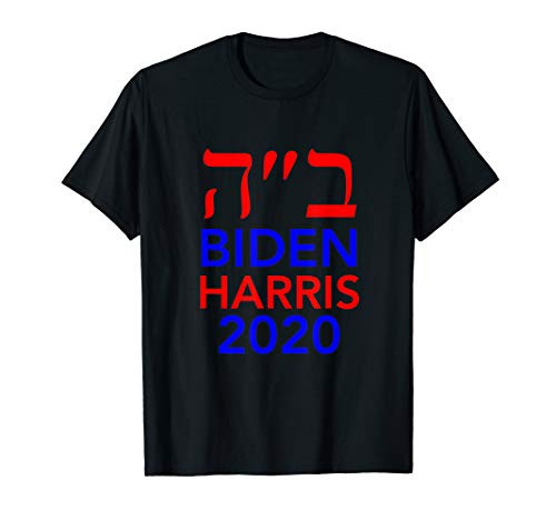 Biden Harris 2020 Hebrew Israel Vote Jews For Joe Biden T-Shirt
