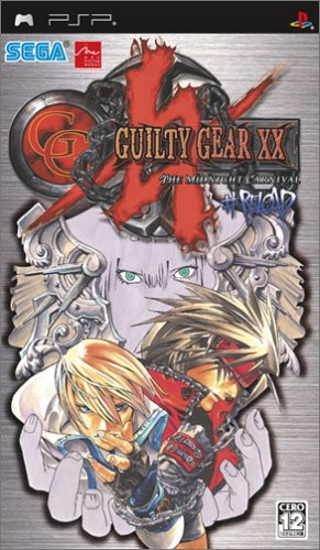 Guilty Gear XX Reload Japan Import