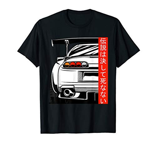2JZ JDM Japanese Domestic Market Tuning Retro 90s Car Legend T-Shirt