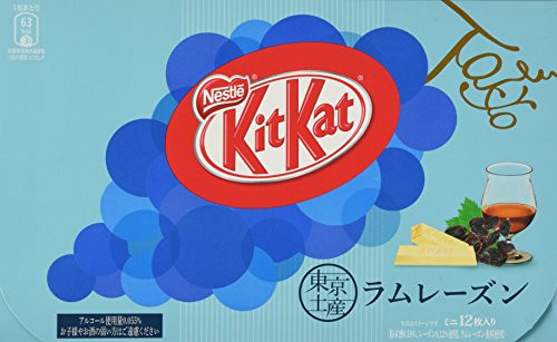 Japanese Kit Kat - Rum Raisin Chocolate Box 5_2oz 12 Mini Bar Japanese Kit Kat - Rum Raisin Chocolate Box 5_2oz 12 Mini Bar