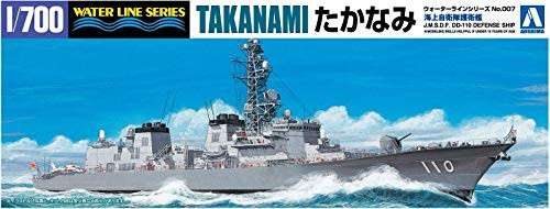 Aoshima 1700 Scale JMSDF Defense Destroyer Takanami - Plastic Model Building Kit  45985