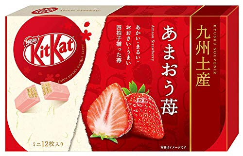 Japanese Kit Kat - Amao Strawberry Chocolate Box 5_2oz 12 Mini Bar