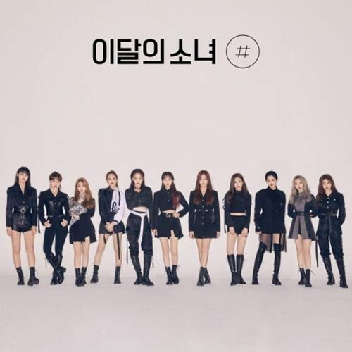 Monthly Girl Loona Hash 2nd Mini Album Normal B Version CDBookletPhotoCardMessage PhotoCard SETTracking Kpop Sealed