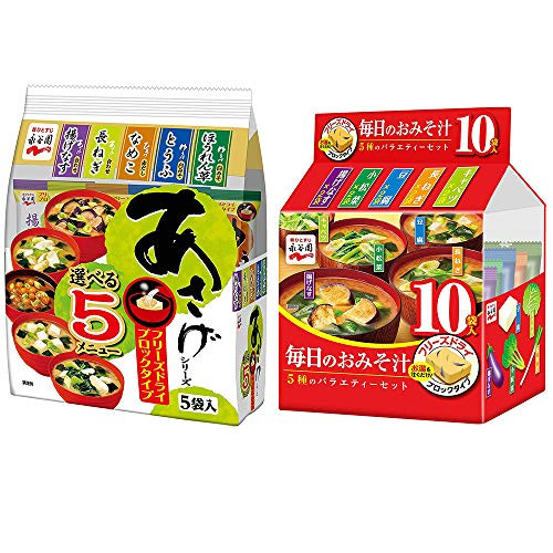Freeze Dry Miso Soup Assortment 2Types 15pacs Japanese Freeze Dry Instant Miso Soup Nagatanien Ninjapo Freeze Dry Miso Soup Assortment 2Types 15pacs Japanese Freeze Dry Instant Miso Soup Nagatanien Ninjapo