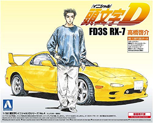 Aoshimabunkakyozaisha 132 Initial Initial D Series No_04 Fd3s Rx-7 Takahashi Keisuke Aoshima