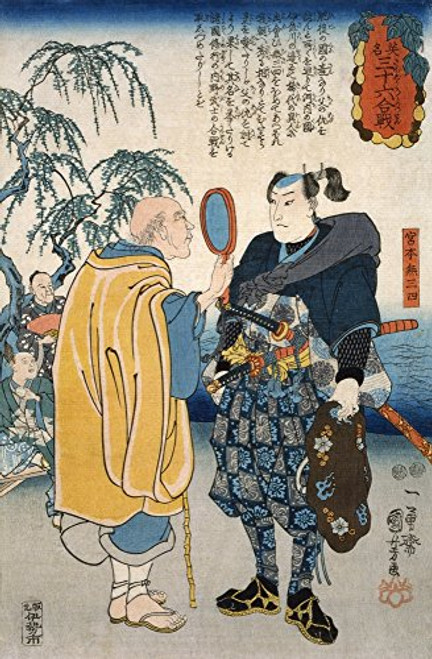 Miyamoto Musashi NC1584-1645 Japanese Swordsman And Samurai A Man Holding Up A Magnifying Glass To Look At Musashi Woodblock Print By Kuniyoshi Utagawa C1848 Poster Print by 18 x 24 Miyamoto Musashi NC1584-1645 Japanese Swordsman And Samurai A Man Holding Up A Magnifying Glass To Look At Musashi Woodblock Print By Kuniyoshi Utagawa C1848 Poster Print by 18 x 24