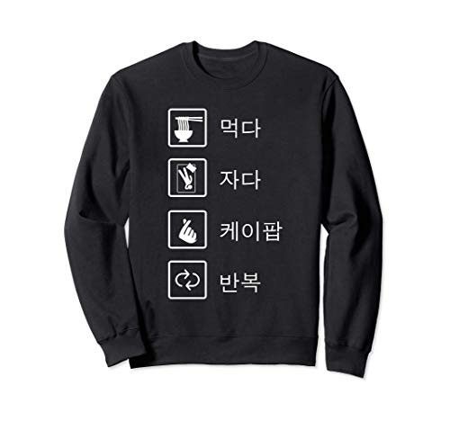 Eat Sleep K-Pop Repeat KPop Korean Pop Hangul Sweatshirt Eat Sleep K-Pop Repeat KPop Korean Pop Hangul Sweatshirt