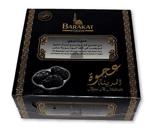 Al Ajwa Al Madina Hadith 12X7 Strips Imported Ramadan GIFT BOX