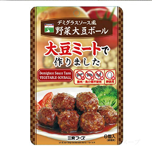 Ready-to-eat Soy Veggie-meat ball with Demi-grace Sauce 100gX5pcs Vegetable protein