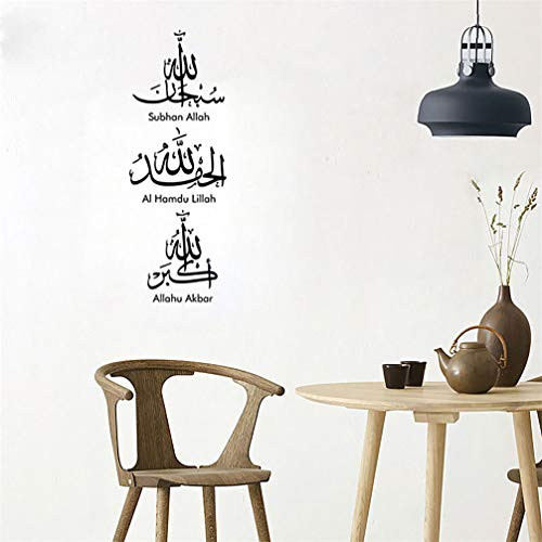 WANLING Wall Sticker Allah Islamic Muslim Arabic Calligraphy Wall Decal Removable PVC Decoration for Home Bedroom Living Room Decor WANLING Wall Sticker Allah Islamic Muslim Arabic Calligraphy Wall Decal Removable PVC Decoration for Home Bedroom Living Room Decor